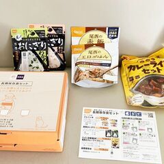 66％引き震災時に役立つ５年保存非常食セット（カレー・五目・おに...