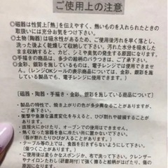 和なカップ＆ソーサー　モダンの画像