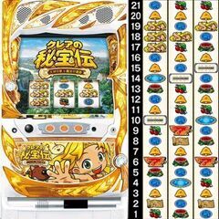 クレアの秘宝伝　３