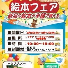 はじめまして大分県‼️