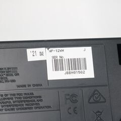 【かながわpay対応】471) 【美品】 YAMAHA ヤマハ 21年製 電子ピアノ Piaggero ピアジェーロ NP-12WH 61鍵 ホワイト 取説・電源コード付きの画像