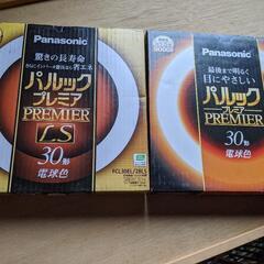 新古品　Panasonic　パルック　プレミア　30形