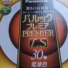 新古品　Panasonic　パルック　プレミア　30形の画像
