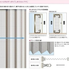 玄関網戸 LIXIL しまえるんですα  087200  黒　新品未使用の画像