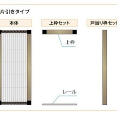 玄関網戸 LIXIL しまえるんですα  087200  黒　新品未使用の画像