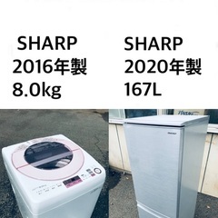 ★送料・設置無料★🌟8.0kg大型家電セット☆冷蔵庫・洗濯機 2点セット✨