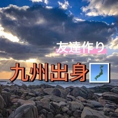 🌻Fuuuun🌻男女で楽しく☜社会人九州生まれ集合☝️✨