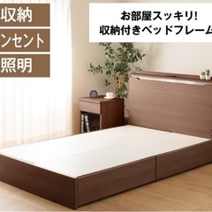 ベッド(シングルサイズ) ダークブラウン 収納付き