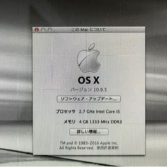 【在庫あります】21.5インチ　大画面【美品・動作確認済】APPLE iMac (21.5-inch)の画像