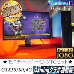 【★☆モニターセット☆★高FPSゲーミングPC】フォートナイト◎その⑥ 現品組み上げ製造番号：0728JPT1