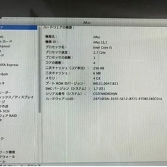 【在庫あります】21.5インチ　大画面【美品・動作確認済】APPLE iMac (21.5-inch)の画像