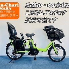 自転車　動作品　取引限定 サイクルジョイ / 電動スーパーセール