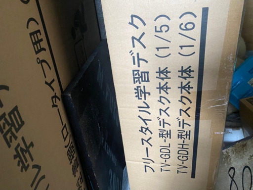 学習机セット(椅子無し)、外装ダメージあり未開封