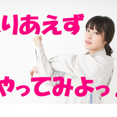 「絶対できる！」ピッキング：ネジ等の小物部品の数を数えてください。冷暖房完備・日勤・土日休み♪の画像