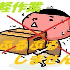 「絶対できる！」ピッキング：ネジ等の小物部品の数を数えてください。冷暖房完備・日勤・土日休み♪の画像