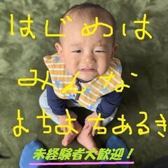 「絶対できる！」ピッキング：ネジ等の小物部品の数を数えてください。冷暖房完備・日勤・土日休み♪の画像