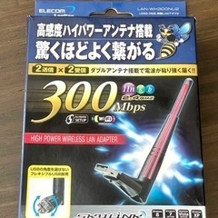 無線LAN 子機 ELECOM 300M LAN-WH300NU2