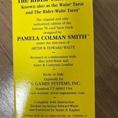 タロット占いする方！タロットカード美品！の画像