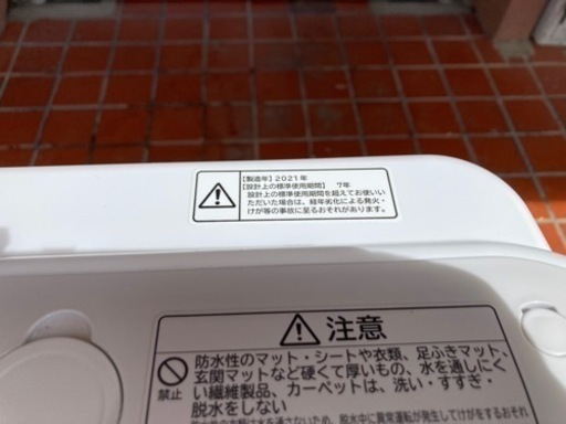 BEATWASH 洗濯機　ビートウォッシュ 7kg HITACHI 2021年製　BW-V70F ホワイト　INVERTER インバー