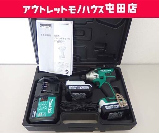 makita 充電式 14.4V インパクトドライバ M697D バッテリ2個 充電器 ケース付き DIY マキタ 札幌市 屯田店