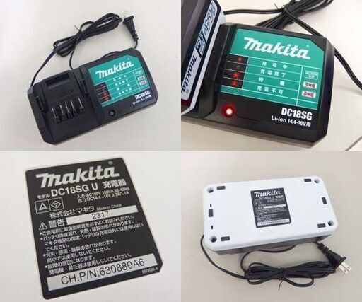 makita 充電式 14.4V インパクトドライバ M697D バッテリ2個 充電器 ケース付き DIY マキタ 札幌市 屯田店