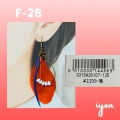 フックピアス　F-28  【おまとめ割対象品】の画像