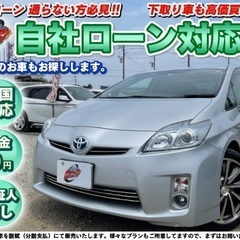 群馬【自社ローン】保証人無し★全国対応★トヨタ★プリウス★社外1...