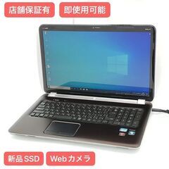 HP Pavilion dv7 ノートパソコン中古品 新品SSD WiFi有 中古美品 17.3型 ノートパソコン 茶色 HP Pavilion dv7 第