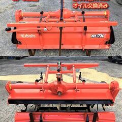 【SOLD OUT】引き取り限定】 三重県津市 クボタ　ロータリ...