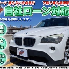 群馬【自社ローン】保証人無し★全国対応★BMW★X1★キセノンイ...