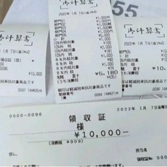 TEC　レジスター　MA-2055　 ハンドスキャナー付き　n2の画像