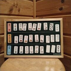 クツワ METETE おうちの時間割りボード 
