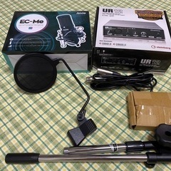コンデンサーマイク セット