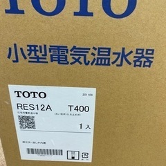 TOTO 小型電気温水器（先止め式）RES12A   給湯方式：先止め式