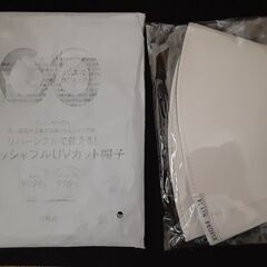 ♪新品未使用♪　 PLAIN PEOPLE　99.99％遮光率　99.9％UVカット率 リバーシブルUVカット帽子！の画像