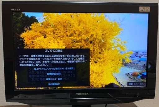 【取引中】東芝 22インチ 液晶テレビ 22HE1 2010年製