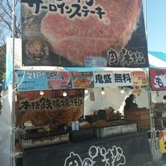 8月2日3日長岡の花火　飲食屋台村ブース　スタッフ募集