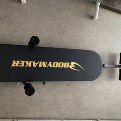 BODYMAKER　ボーンストレッチャー