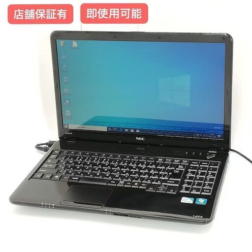 保証付 Wi-Fi有 15.6型 ノートパソコン NEC PC-LS150DS6B ブラック 中古良品 Pentium 4GB DVDRW 無線LAN Windows10 Office 即使用可