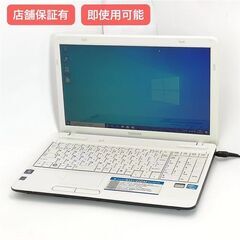 保証付 即使用可能 Wi-Fi有 15.6型 ノートパソコン 東芝 B351/20DM
