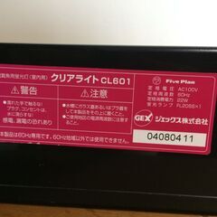  動作確認済 ジェックス GEX クリアライト CL601 60Hz 専用 観賞魚用蛍光灯 60cm水槽 室内用 本体と蛍光灯の画像
