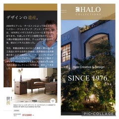 ☑️メル売約済　老舗ブリティッシュ高級ソファーHALO30万2人掛け一流牛革ソファーの画像