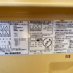 シャープ冷蔵庫お譲りします【受取完了でamazonギフト券1000円分！】の画像