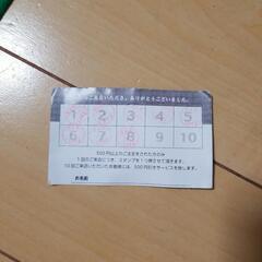 まんぷく一本　家又家　スタンプカード4000円分押印済の画像