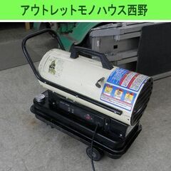 ナカトミ スポットヒーター SPH-850 10L ジャンク品 ジェット