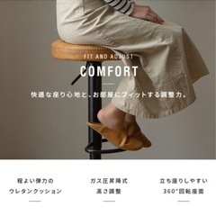 【取引中】カウンターチェア 椅子 チェア スツール バーチェア 丸椅子 店舗の画像