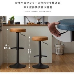 【取引中】カウンターチェア 椅子 チェア スツール バーチェア 丸椅子 店舗の画像