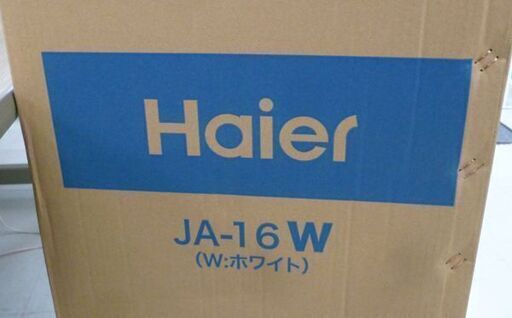 新品未開封 Haier 窓用ルームエアコン JA-16W 工事不要 窓用エアコン 6～7畳 液晶リモコン付 苫小牧西店