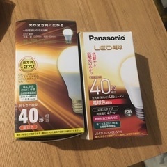 (決定済) LED電球の画像
