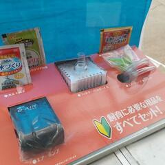 【新品未使用】GEX 小型水槽 初心者セットの画像